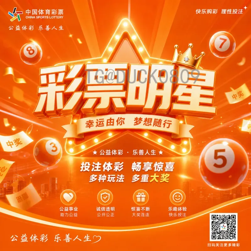 2026年美加墨世界杯主办城市详细名单及分布在哪里