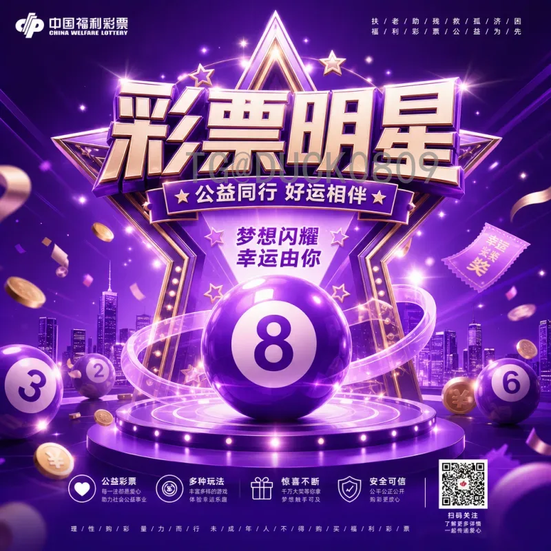 官方2026国际足联世界杯阿根廷队阵容前瞻：卫冕冠军的荣耀与挑战