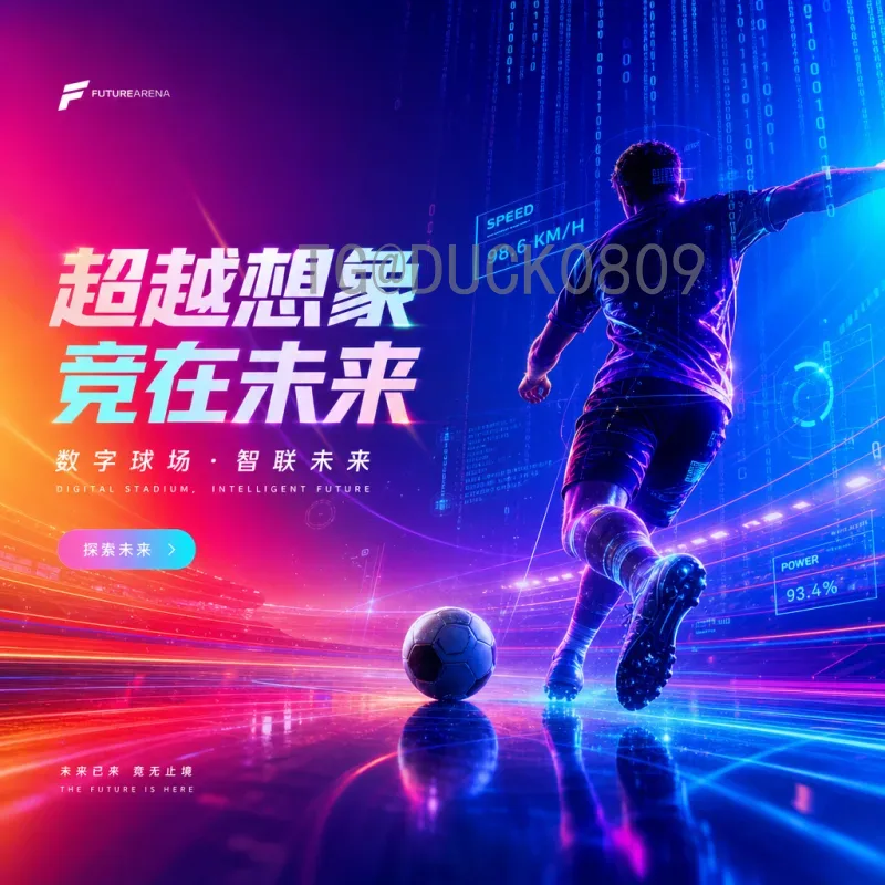 姆巴佩世界杯小组赛热点：速度与天赋的完美绽放