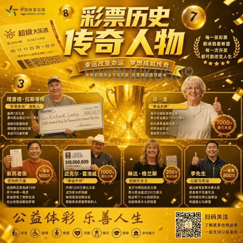 完整2026年美加墨世界杯揭幕战时间及赛事全解析