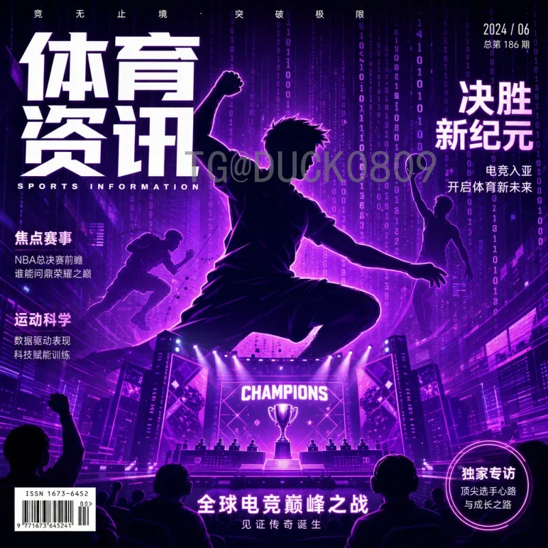 2026年国际足联世界杯阿根廷队详细分析：卫冕之路挑战与机遇